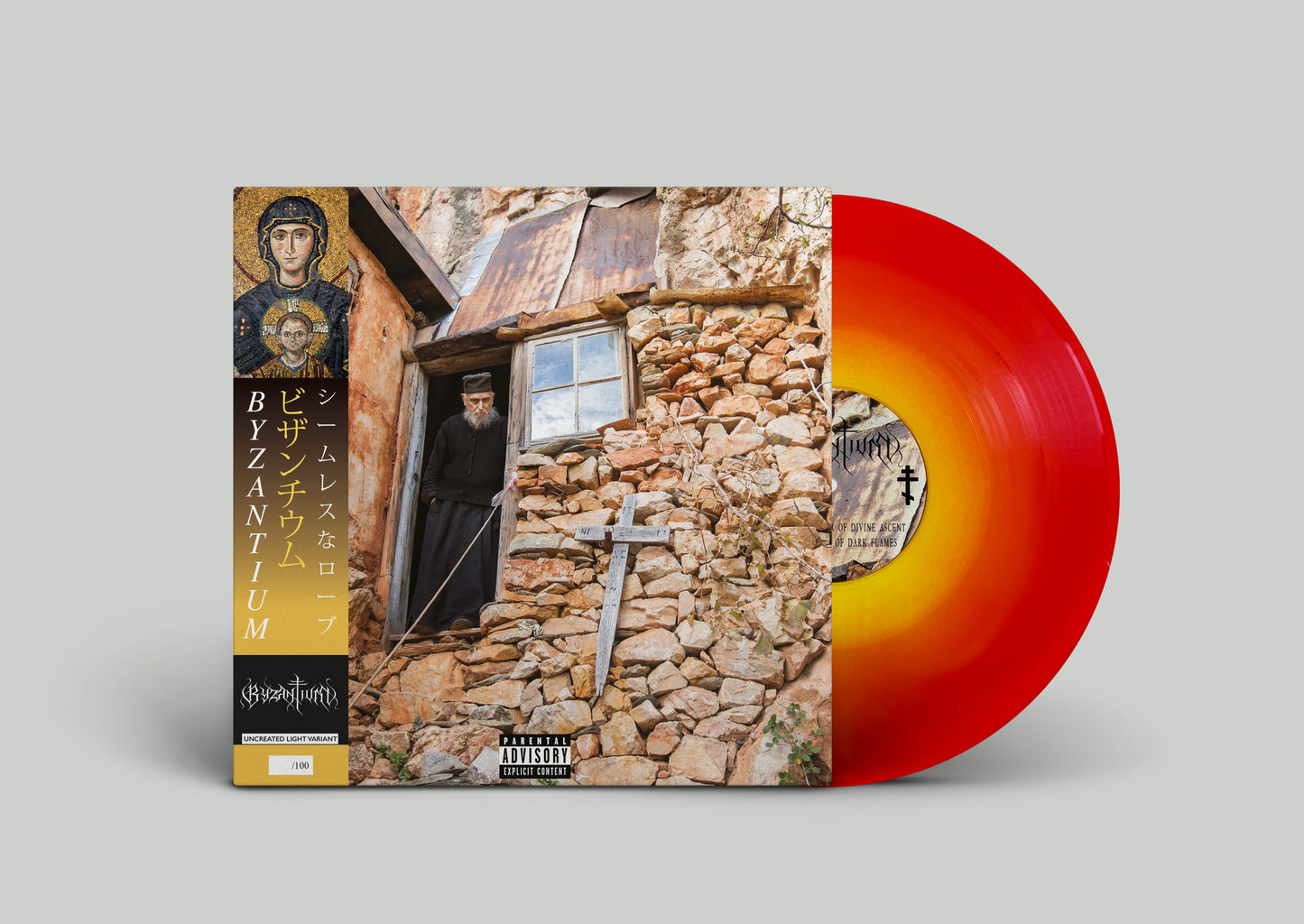BYZANTIUM "A Seamless Robe" vinyl LP (two color options)