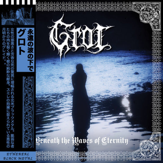 GROT "Beneath the Waves of Eternity" vinyl LP (180g, obi)