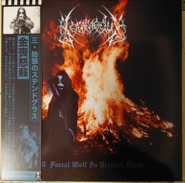 KOMMODUS "A Foetal Wolf in Stained Glass" vinyl 2xLP (double LP gatefold, obi)