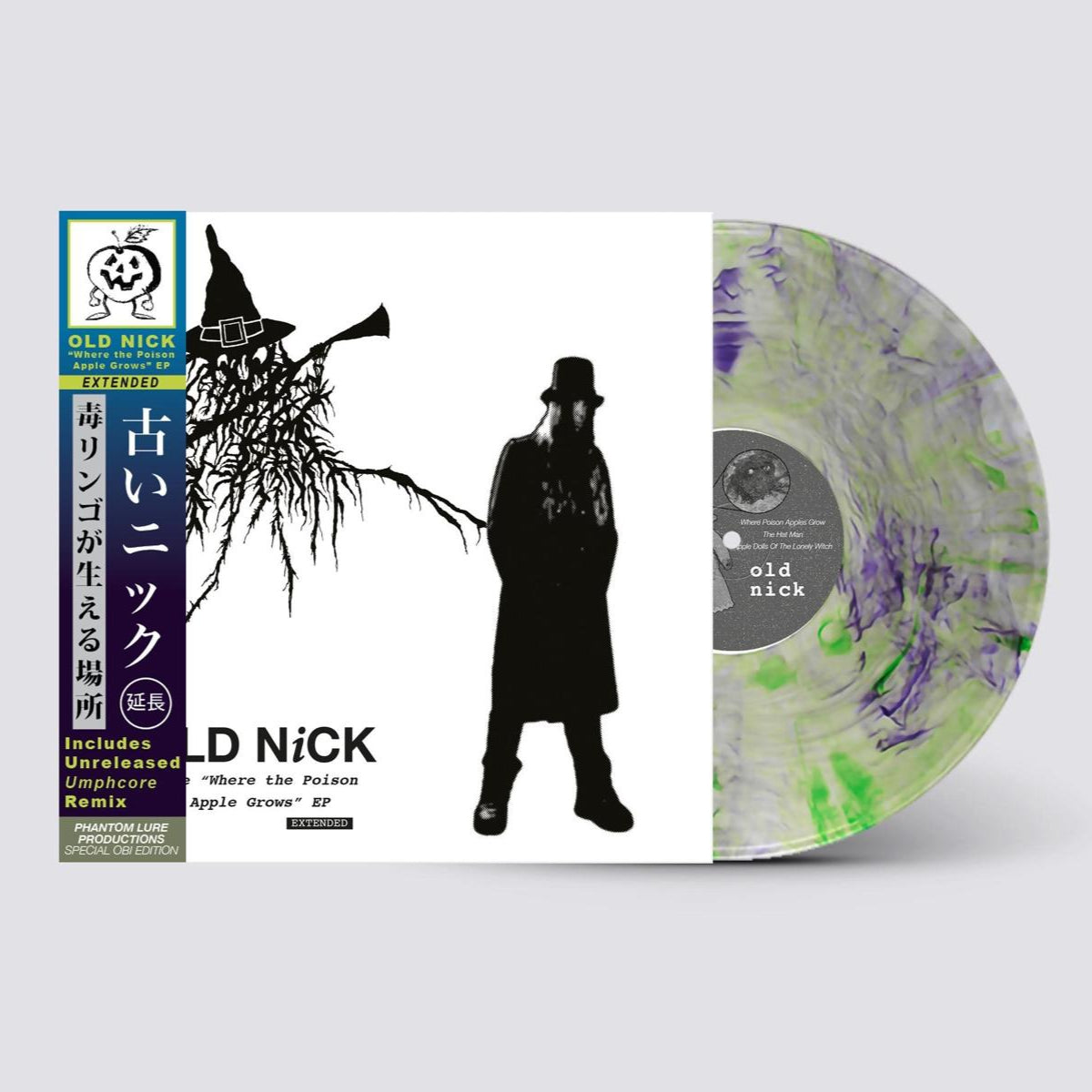 Vinyl record with a stylized cover featuring a silhouette and abstract design on a gray background