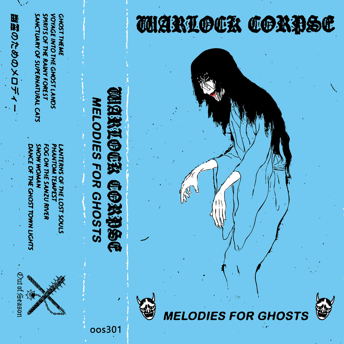 WARLOCK CORPSE "Melodies for Ghosts" Cassette Tape (Труп Колдуна)