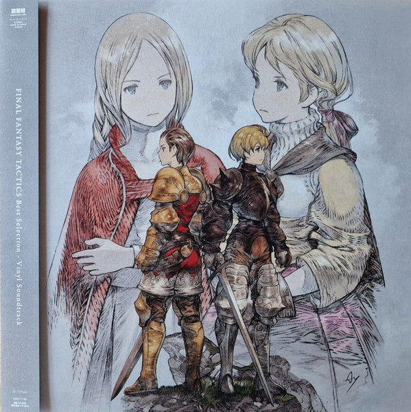 FINAL FANTASY TACTICS Best Selection OST Deluxe vinyl LP (OBI