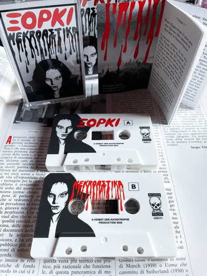 [SOLD OUT] ΞΟΡΚΙ "Νεκροαστικα" Cassette Tape (w/booklet)