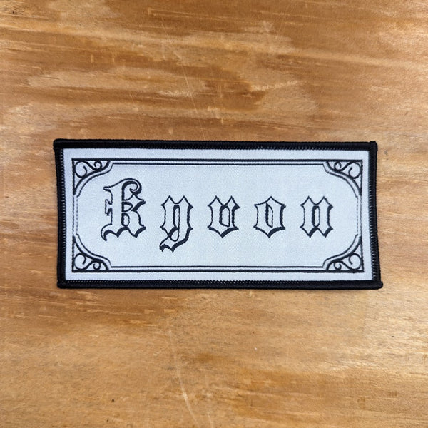 KYVON woven patch (black/white)