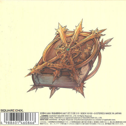 “Final Fantasy Tactics A2 封穴のグリモア" Original Soundtrack 2xCD Set (slipcase, poster)