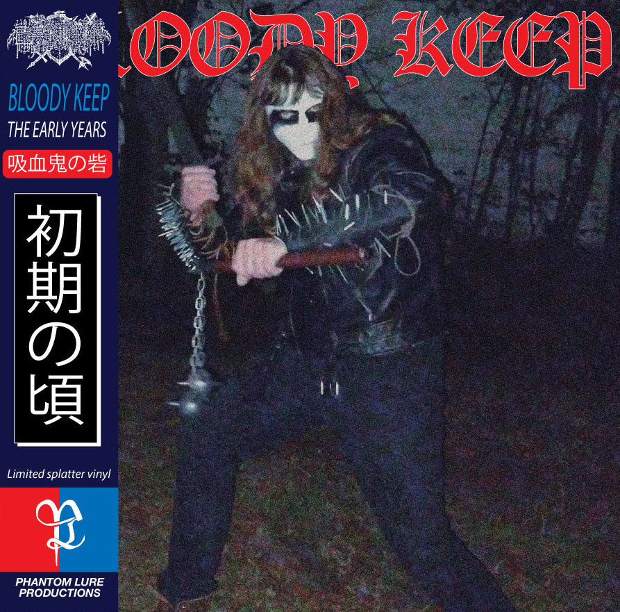 BLOODY KEEP "The Early Years" vinyl LP (Gatefold) *PREORDER*