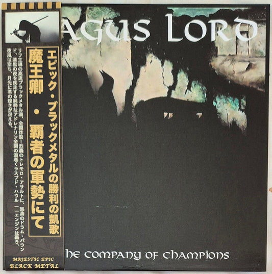 MAGUS LORD "In the Company of Champions" vinyl LP (obi)