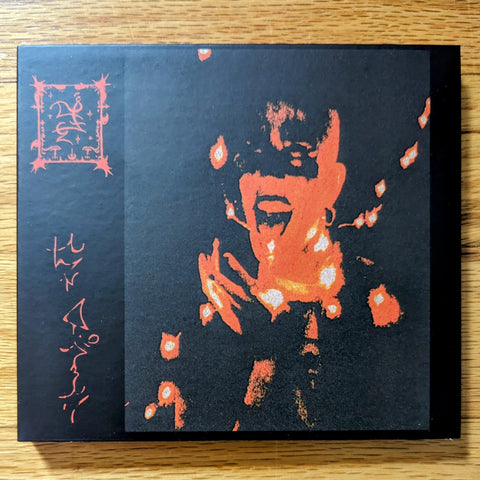 TRHÄ "Vat Gëlénva!!!" CD [digipak]