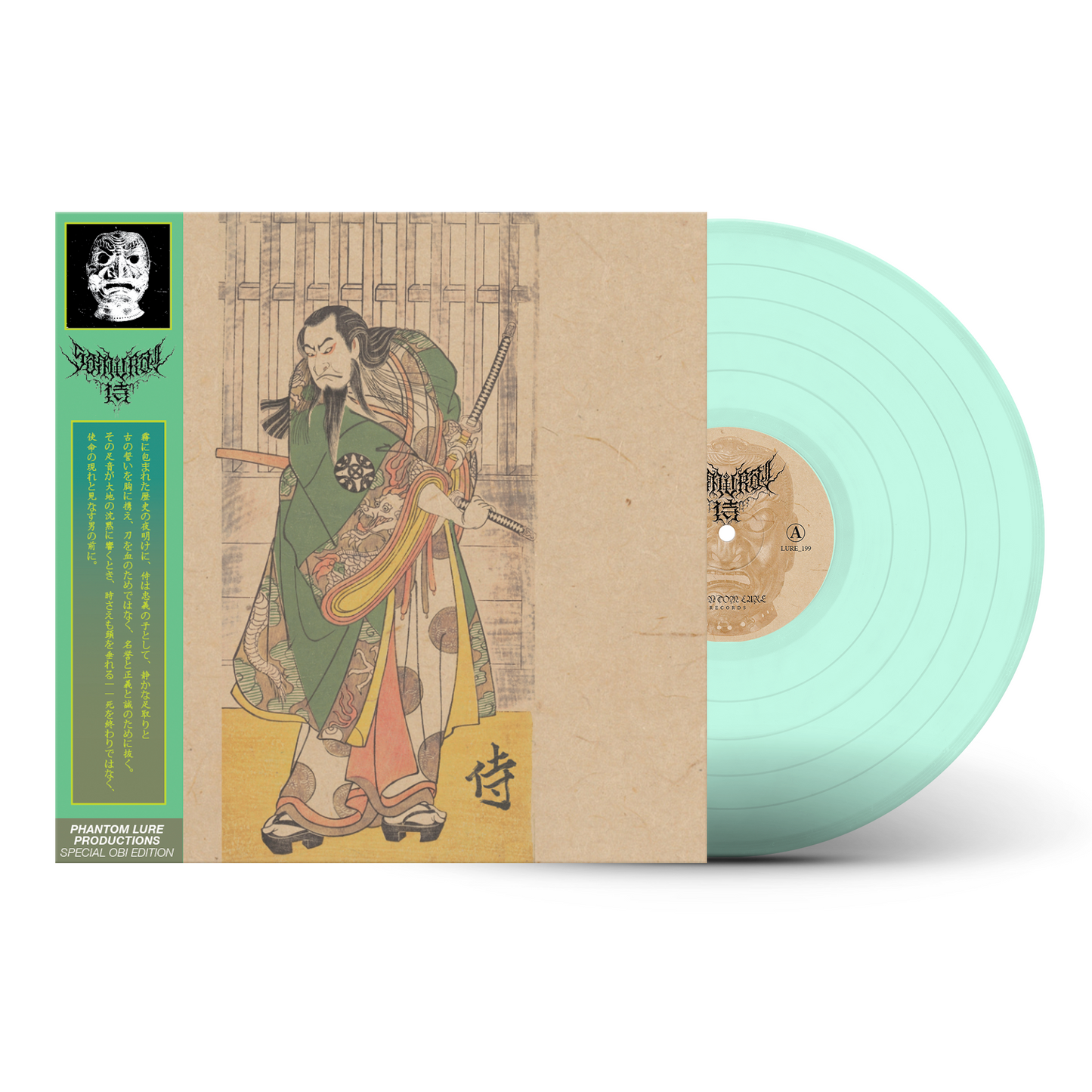 Vinyl record with a colorful cover featuring an illustration of a character in traditional attire on a white background.