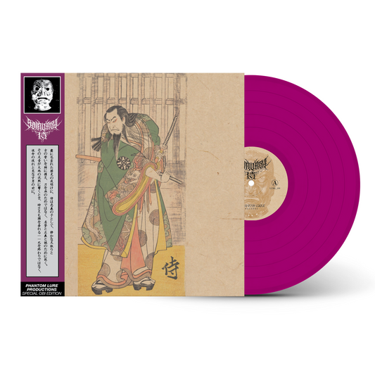 Vinyl record with a colorful cover featuring an illustration of a character in traditional attire.