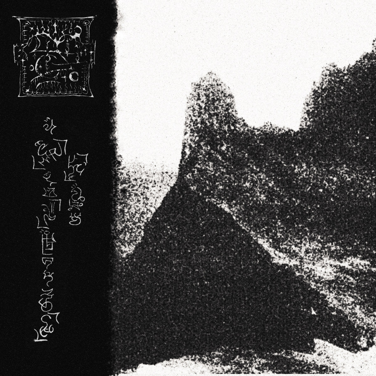 TRHÄ "ma Heshiva on dahh Khata trhandlha" CD, cover artwork