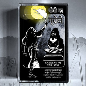 CAVERNS OF THE YOGI "Caverns of the Yogi" Cassette Tape
