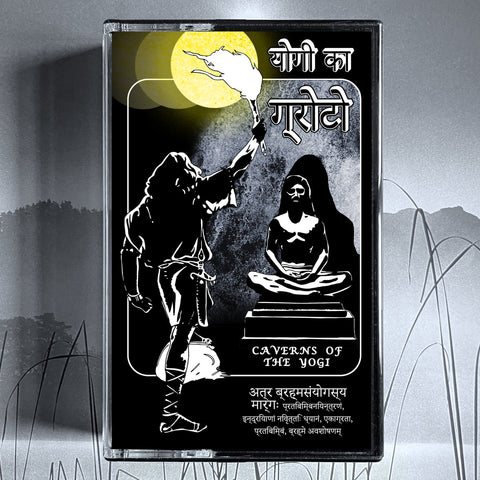 CAVERNS OF THE YOGI "Caverns of the Yogi" Cassette Tape