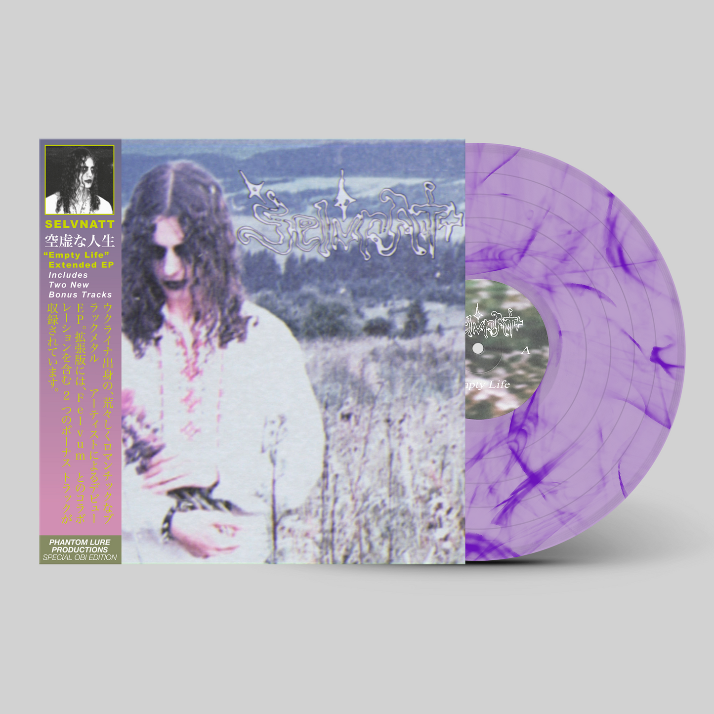 Vinyl record with a purple disc and cover featuring a person and nature imagery on a gray background