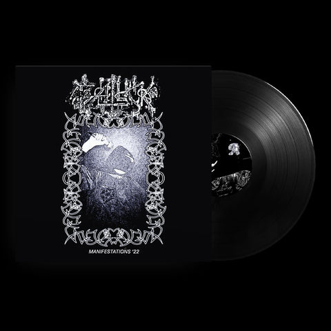 BÄTLICK "Manifestations '22" vinyl LP
