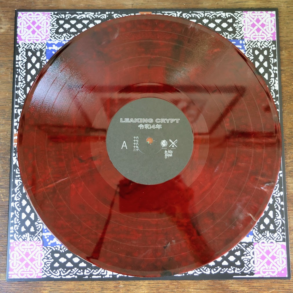[SOLD OUT] LEAKING CRYPT "令和4年" vinyl LP (color, lim.100)