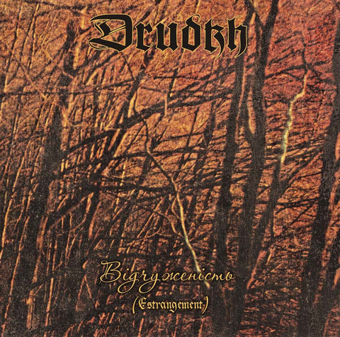 DRUDKH "Estrangement" CD