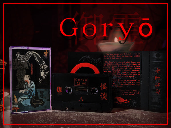 [SOLD OUT] GORYŌ "Kaidan" Cassette Tape