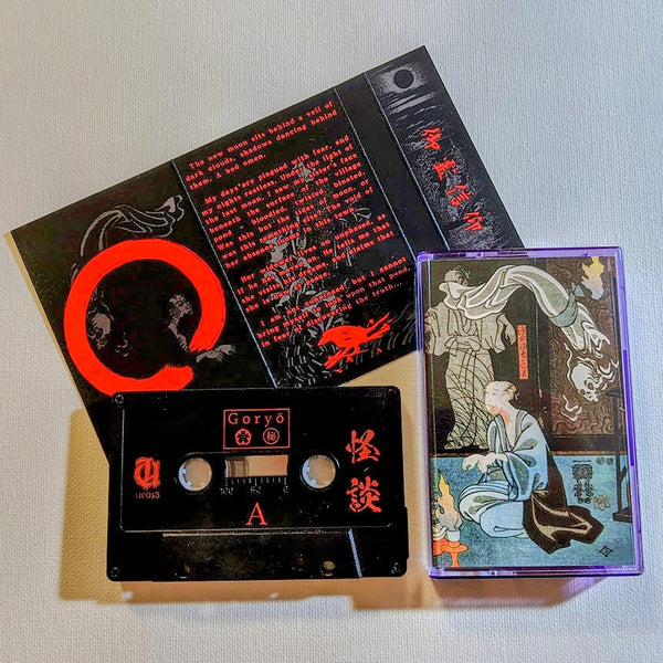 [SOLD OUT] GORYŌ "Kaidan" Cassette Tape