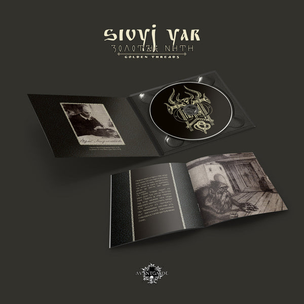 [SOLD OUT] SIVYJ YAR "Golden Threads" CD (digipak, lim.300) [Сивый Яр]
