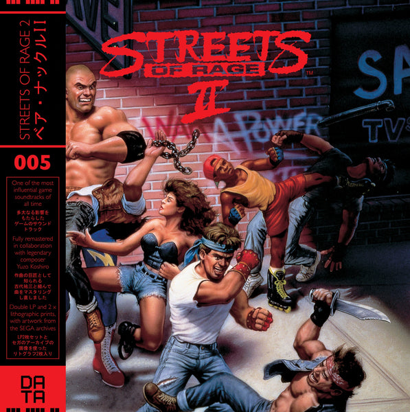 [SOLD OUT] STREETS OF RAGE 2 Video Game Soundtrack vinyl 2xLP Deluxe (color, gatefold, obi, art prints, poster)