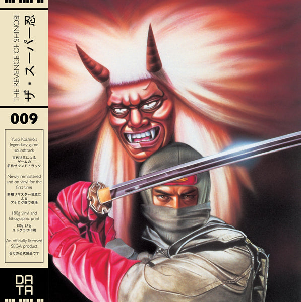 REVENGE OF SHINOBI Video Game Soundtrack vinyl LP Deluxe (color, OBI + art prints)