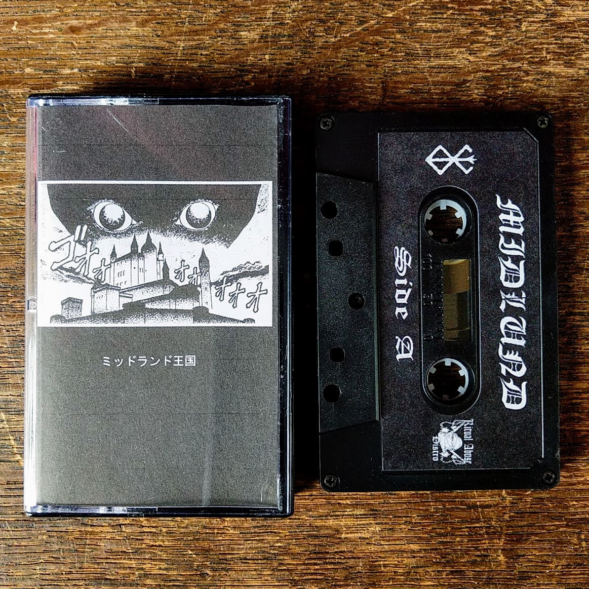 [SOLD OUT] MIDLUND "Midlund" Cassette Tape