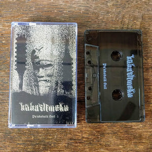 [SOLD OUT] KUKA'ILIMOKU "Pu'ukohalā Soil" Cassette Tape (2nd press)