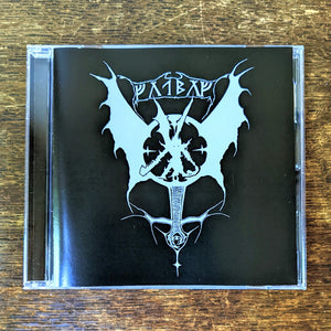 GOTHMOG "Medieval Journeys" CD (Lim. 300)