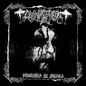 [SOLD OUT] OBSKURITATEM "Hronika iz Mraka" vinyl LP