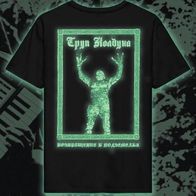 [SOLD OUT] WARLOCK CORPSE (Труп Колдуна) T-Shirt [BLACK]