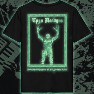 [SOLD OUT] WARLOCK CORPSE (Труп Колдуна) T-Shirt [BLACK]
