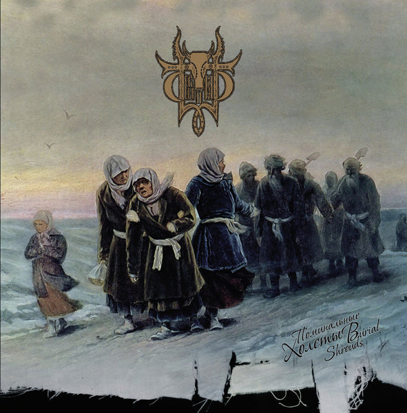 [SOLD OUT] SIVYJ YAR "Burial Shrouds" Vinyl LP (lim. 100) [Сивый Яр]