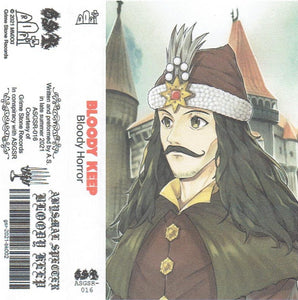 [SOLD OUT] BLOODY KEEP "Bloody Horror" CD