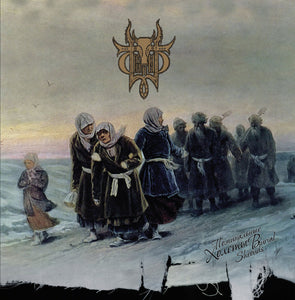 [SOLD OUT] SIVYJ YAR "Burial Shrouds" CD [Сивый Яр]