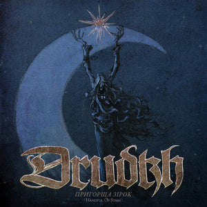 [SOLD OUT] DRUDKH "Handful of Stars" CD