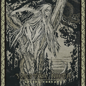 [SOLD OUT] SIVYJ YAR "Golden Threads" CD (digipak, lim.300) [Сивый Яр]