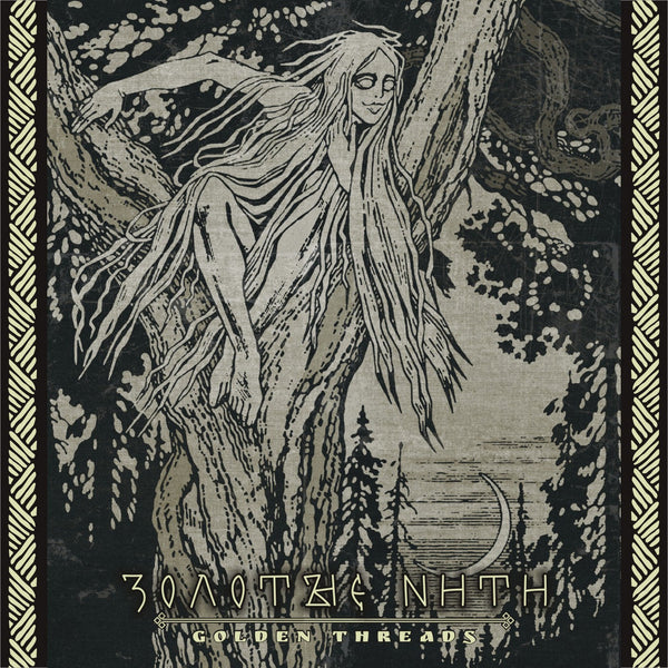 [SOLD OUT] SIVYJ YAR "Golden Threads" CD (digipak, lim.300) [Сивый Яр]