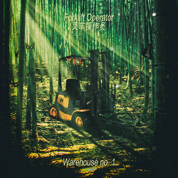 FORKLIFT OPERATOR "Warehouse No. 1" CD (digipak w/ obi)