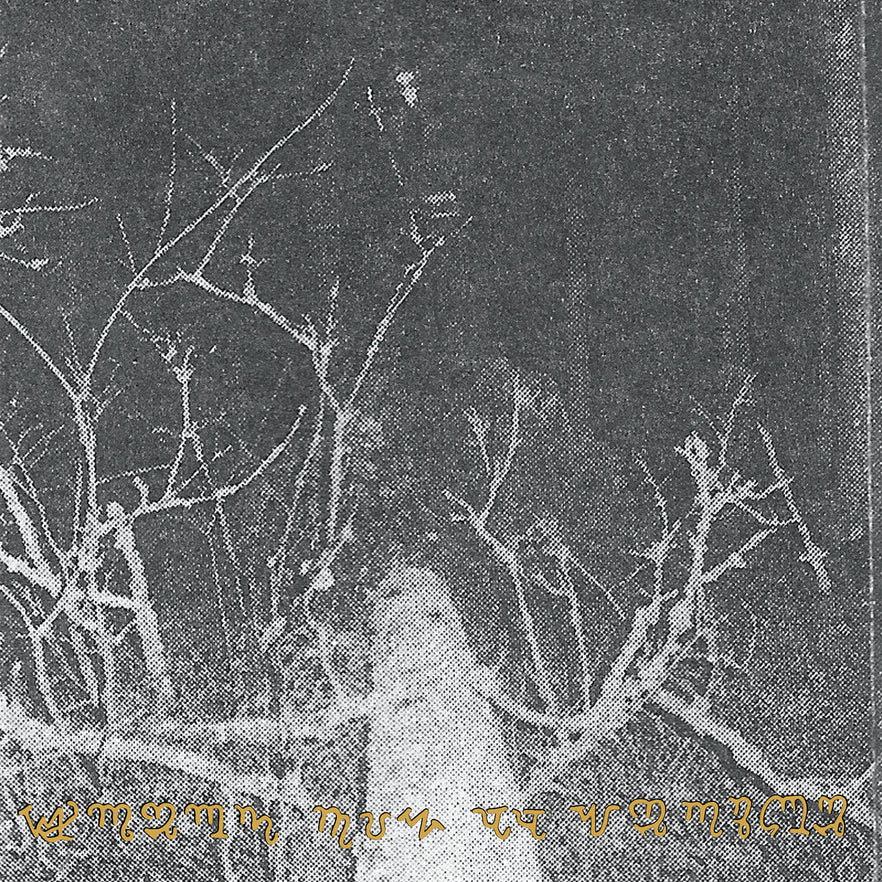 [SOLD OUT] MORTIIS "The Song Of A Long Forgotten Ghost" CD (A5 Digipak)