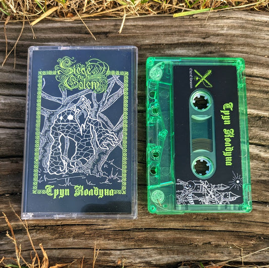 [SOLD OUT] WARLOCK CORPSE / SIEGE GOLEM "Split" Cassette Tape (lim.150)